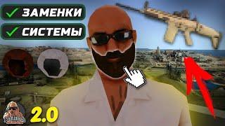 ЛУЧШИЙ RP ПРОЕКТ в 2023 ГОДУ! ЭТО GTA SAMP 2.0?! ОБЗОР УНИКАЛЬНОГО СЕРВЕРА PROXIMA RP в MTA!