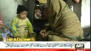 Ary News Attock Report  Siddique Uploaded By Farrukh