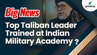 Big Breaking | Top Taliban Leader Trained at Indian Military Academy ?| Taliban News |