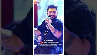 Hemant Brijwasi - Tu Hi Re ️ || Brijwasi Brothers || Hemant Brijwasi Shorts Viral #shorts #viral