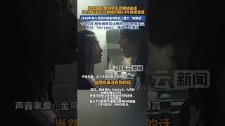 周冬雨与马思纯罕见同框拍杂志，《七月与安生》剧组时隔10年再度聚首#周冬雨 #马思纯 #七月与安生 #曾国祥 #友谊
