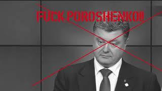 NazareN - Це Наші Діти (Freestyle) Anti Poroshenko Rap