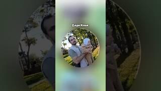 Когда впервые проводишь время с племянником