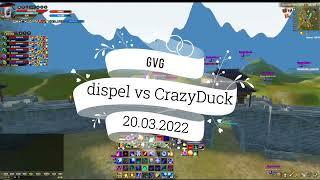 dispel vs CrazyDuck | GVG 20.03.22 | FUNLINE PW