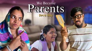 Parents அக மாறிய தருணம் ️