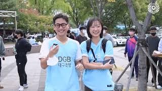 마지막 경기를 앞둔 대구FC 선수들은 보아라! | 2022 DAEGU FC Ending credit #2