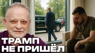 Золотарёв: G7, Трамп и Украина — конец иллюзий