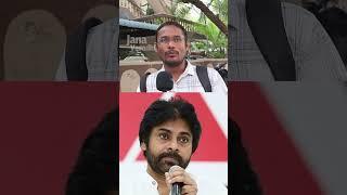 YOUTH ABOUT PAWAN KALYAN || #appublictalk #publicopinion #apcm2024 #pawankalyan |  @JANAVARADHI