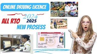 Learning licence apply for online‍️ |Learning licence kaise banwaye | online test exam |#rto#video