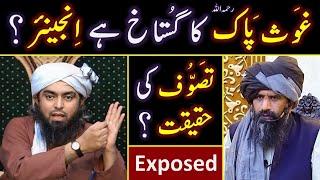 ️ Reply to Dr. Suleman Misbahi on "GHAOS_e_Pak رحمہ اللہ & TASAWWUF"  Engineer Muhammad Ali Mirza