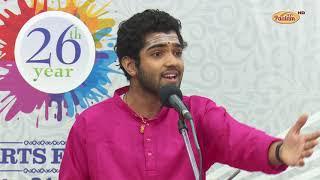 FULL VERSION – Bharath Narayan (Vocal  concert) – Mudhra’s 26th Fine Arts Festival