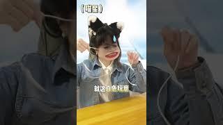 好奇心害死猫3种隐藏居家杀手一定要注意#科学养宠攻略#养猫经验分享#猫咪#新手养猫#萌宠出道计划