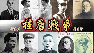 1927桂唐戰爭：唐生智單挑三巨頭，下野了也要勒死那個“叛徒”⋯⋯