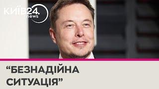 Ілон Маск закликав відновити відносини з Росією та припинити війну в Україні