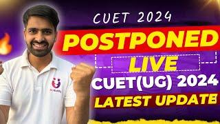 CUET 2024   live Update!! CUET Postponed!!