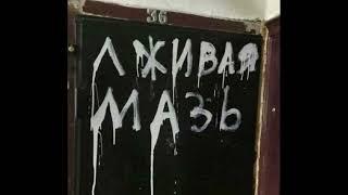 Михаил Елизаров — Ваше благородие