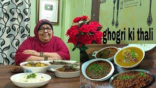 Kokani style ghogari ki thali recipe in hindi/urdu by mahek kitchen