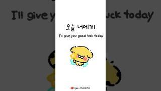 행운요정 등장!