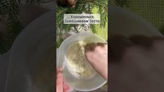 Бюджетная солёная  закуска специи по вкусу .#вкусно #готовимдома #еда#выпечка #картошка