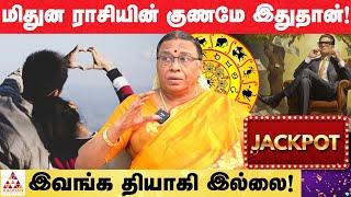 நிதானம் தான் இவங்களுக்கு Positive! | Dr.Rajeshwari Chellaiah | Aadhan Aanmeegam