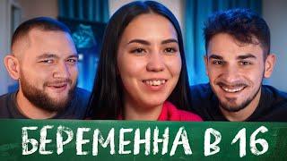 Беременна в 16 - 10 выпуск, 2 сезон (Мама в 16)