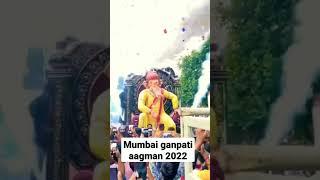 Mumbai ganpati aagman 2022| ganpati bappa morya | ganesh chaturthi 2022 #short #shortvideo #reels