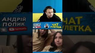 ЖЕСТЬ! Жены российских солдат оккупантов в чатрулетке. часть - 2