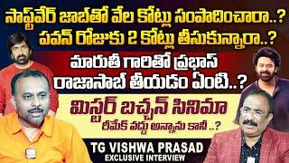 Producer TG Vishwa Prasad Exclusive Interview | RajaSaab Movie | Prabhas | Maruthi | People Media