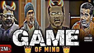Game of Mind  Avadh ojha sir motivation | ojha sir motivation #ojhasir #success #upsc #ias