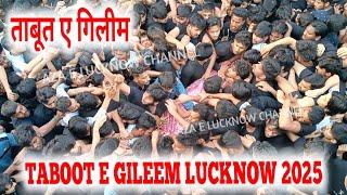 19 Ramzan 2025 Lucknow | Taboot e Gileem | Shahadat Hazrat Ali a.s | Masjid e Kufa Lucknow #19ramzan