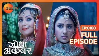 Ruqaiya Begum ने सौंपी harem की responsibility Jodha पर | Jodha Akbar | Ep 180 | Zee TV