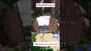 MilawkaProduct Смешное видео #мемы #мем #смех #меме
