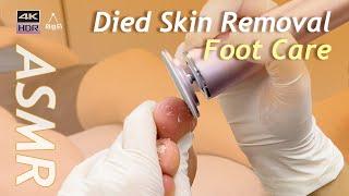 [ASMR]애기 발바닥이 되어 돌아온 패디플래닝, 각질제거, 굳은살제거 | Relaxing foot care | 강남 패디플래닝