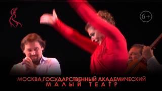 XII Международный фестиваль фламенко «¡Viva España!»