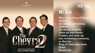 The Chevra - "Mi Zeh" (Official Audio) "החברה - "מי זה