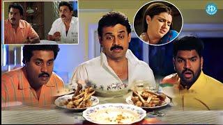 Venkatesh, Sunil Hilarious Food Eating Comedy Scene | Telugu Comedy | iDream