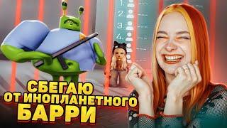 Барри ВОНЮЧКА СТАЛ ИНОПЛАНЕТЯНИНОМ  ► Roblox TILKA PLAY ► РОБЛОКС