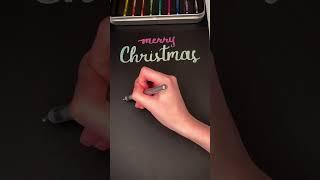 Merry Christmas and a Happy New Year! #karinmarkers #decobrush #shorts #holidaylettering #lettering