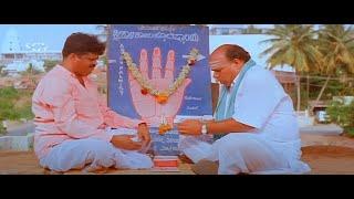 Janardhan Hit Tennis Krishna for telling funny astrology | Comedy Scene | Mari Kannu Hori Myage