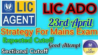 LIC ADO MAINS EXAM FOR AGENT CATEGORY | LIC Agent Category Main Exam STRATEGY 23rd April. #licagent