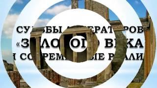 Александр Рыжов  "Мобберы"