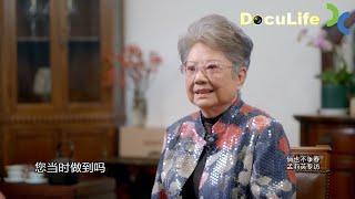 林黛玉身边的女人有多难？60年经典，越剧电影《红楼梦》，23岁的孟莉英饰演丫鬟紫鹃《可凡倾听》【Doculife-SMG纪实人文官方频道】