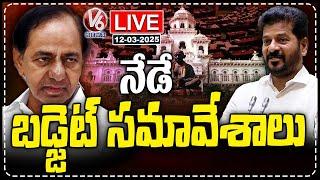 LIVE : Assembly Budget Sessions Starts From Today |CM Revanth Reddy | KCR | V6 News