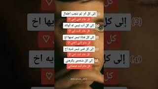 #كل_عام_وانتم_بخير_متابعيني  #ستوريات #فيلسوف #فلسطين #العراق #تصميمي 