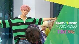 [팩트M/V] TRCNG - MISSING