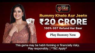 Download & Play Rummy on First Games now!