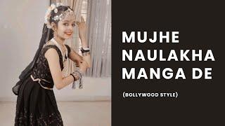 Mujhe Naulakha Manga de re || Dance by Bhumika || Sharabi