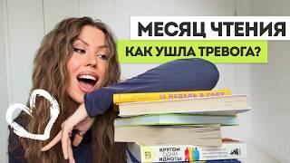 Как начать читать книги? Мои советы для тех, кому хочется начать читать, но лень! Полезные привычки