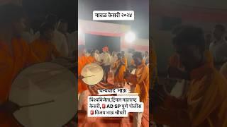 Viju Bhau️