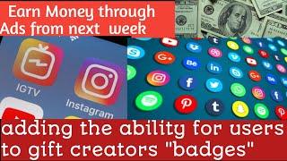 IGTV Ads Monetization with Badges New Updates 2020